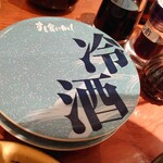 すし食いねぇ！ - 