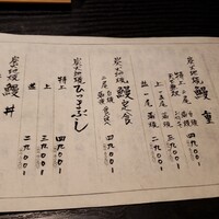 にょろ助 銀座 - 