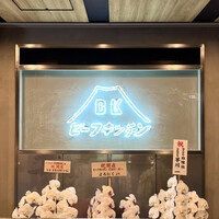 ビーフキッチン 恵比寿店 - 看板