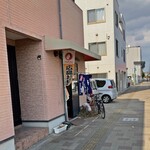 かどやお好み焼 - 外観