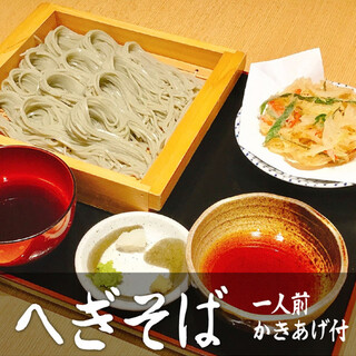 そば処 満留八_1