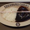 100HOURS CURRY EXPRESS - 牛肉と玉ねぎのカレー　ハーフ495円　お皿の長手方向27cm