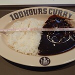 100HOURS CURRY EXPRESS - 牛肉と玉ねぎのカレー　ハーフ495円　お皿の長手方向27cm