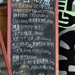 食彩厨房 甚兵衛 - 本日のお魚