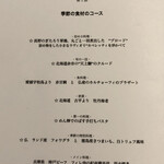 ペレグリーノ - 