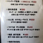 居酒屋きすけ - 