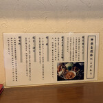 自然派ラーメン 神楽 - 