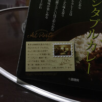 アルポルト - ですです