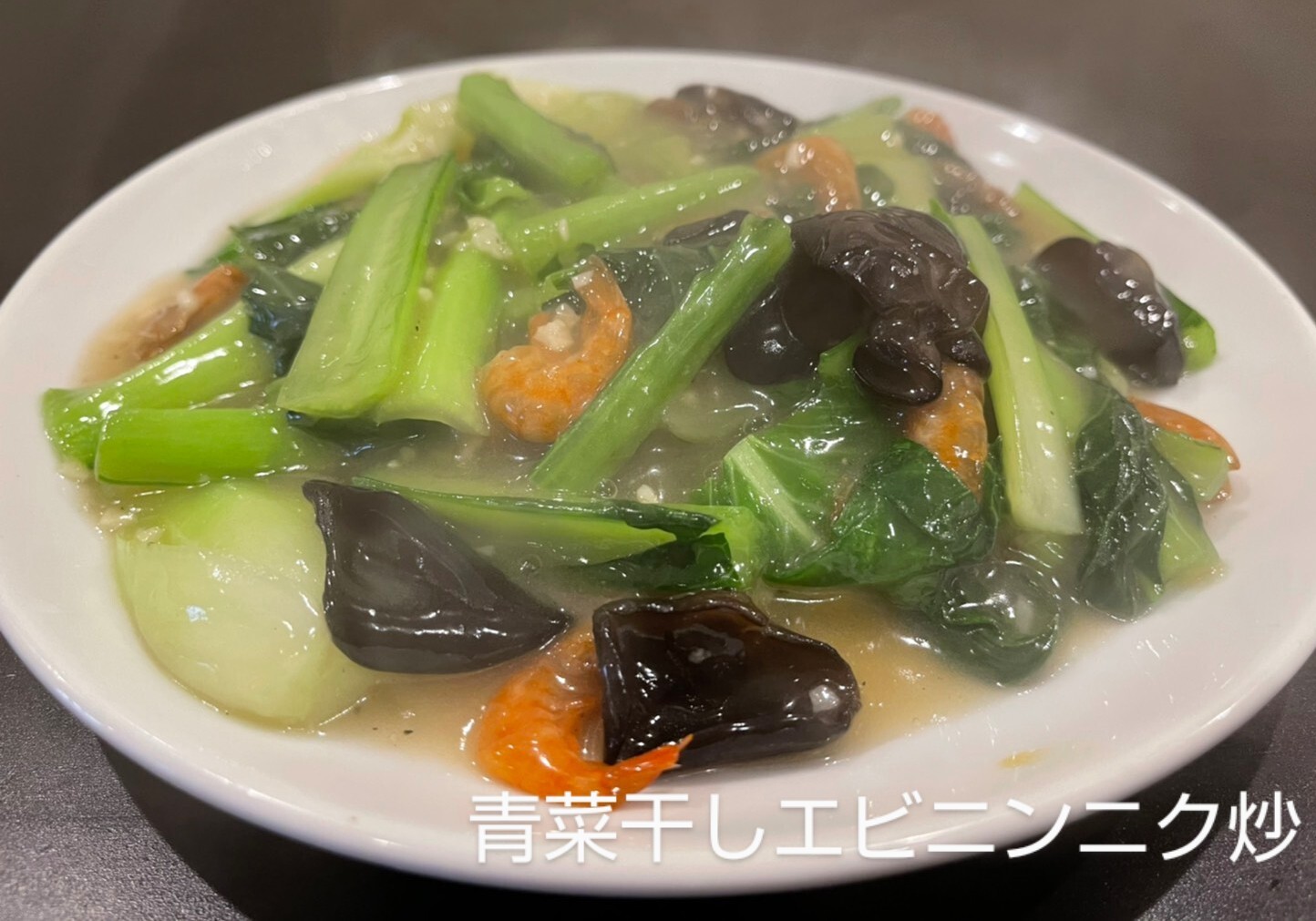 浜やん 写真 : 土鍋麻婆 浜やん - 谷町六丁目/中華料理 | 食べログ