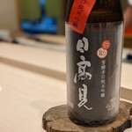 鮨みやもと - 日本酒