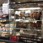 Minna No Yakitori - 店頭