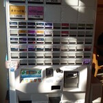 らぁ麺 めん奏心 - 券売機