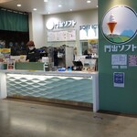 門出ソフト - 外観