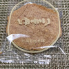 坂角総本舗 山形屋鹿児島店