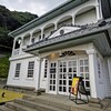 スターバックスコーヒー 鹿児島仙巌園店