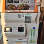 カルビ丼とスン豆腐専門店 韓丼 - 券売機