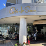 Kafe Do Suru - 