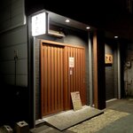 あじ彩 - 居酒屋 あじ彩 - 2021年秋