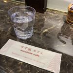 Suzukaze Kafe - 