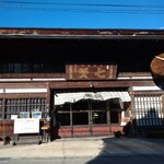 七賢 - 秋晴れの日に訪れたのは、風格ある佇まいと、大きな杉玉がとてもカッコいい「七賢酒造」さん。
日本名水百選にも選ばれる南アルプス甲斐駒ヶ岳の伏流水を醸して300年。創業、江戸寛永3年の老舗の造り酒屋です。