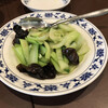 重慶茶樓