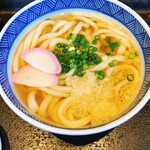 Amagiri Udon - 