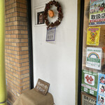 ホットケーキ つるばみ舎 - ホットケーキのおみせ。テイクアウトあります。