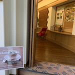 ダイニングルーム・クレール - 