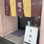 Tsukasaya - 