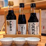 Ginjou Maguro - 醤油３種類