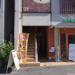 Satsukiya - 