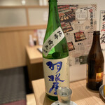 Sushi Sake Saka Na Sugi Tama - 