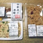 JA ながおか 農産物直売所 とれたて旬鮮市 なじら～て - 料理写真:購入したもの