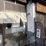 とんかつ一幸 - 