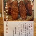 とんかつ一幸 - 待ちに待った‼️
      牡蠣フライ定食〜♪\(//∇//)\