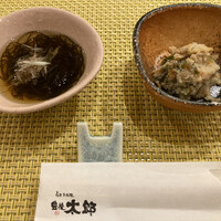 豊後太郎 - 