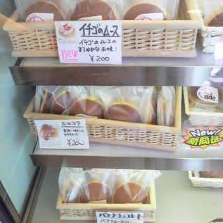 生どら焼き福○屋_2