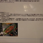 鰻 まるだい - 鰻のウンチク