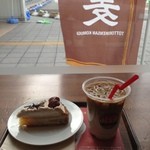 アイムコーヒー - ラッテとマロンタルト