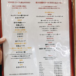 TORERO SHIMOKITAZAWA - 