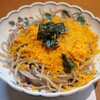 Tachinomi Kappou Murase - 名物からすみ蕎麦