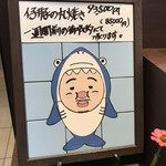 中國菜 心香 - 死ぬまでには一度？！笑