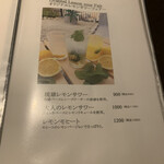 おもろまち BAR石光 - 