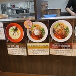 蝦夷麺 四の五の言わず - 