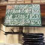 キッチン ノム - 