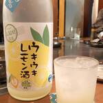 To Akari - ウキウキレモン酒