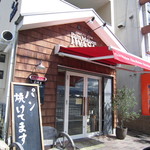 Pain Maison Iwasa - 