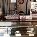 Suzuran Hompo - お目当ての塩豆大福は売り切れでした
