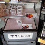 Suzuran Hompo - 黒豆寒天を発見