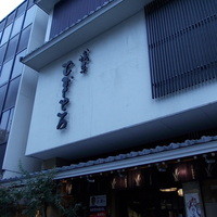 浅草むぎとろ 本店 - 麦とろに対する自己主張を感じる